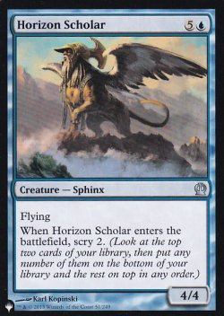画像1: 地平の識者/Horizon Scholar 【英語版】 [THS-青List]