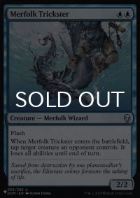 マーフォークのペテン師/Merfolk Trickster 【英語版】 [DOM-青List]