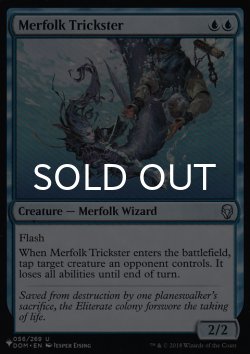 画像1: マーフォークのペテン師/Merfolk Trickster 【英語版】 [DOM-青List]