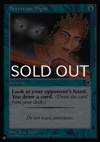魔術の視界/Sorcerous Sight 【英語版】 [POR-青List]