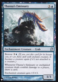 タッサの使者/Thassa's Emissary 【英語版】 [THS-青List]