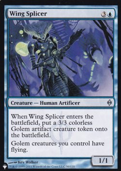 画像1: 翼の接合者/Wing Splicer 【英語版】 [NPH-青List]