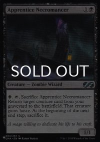 ネクロマンサーの弟子/Apprentice Necromancer 【英語版】 [UMA-黒List]