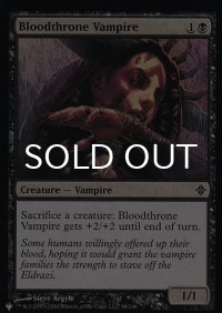 血の座の吸血鬼/Bloodthrone Vampire 【英語版】 [ROE-黒List]
