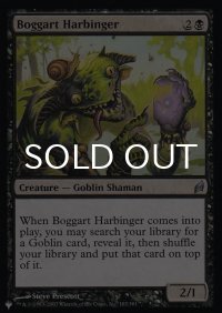 ボガートの先触れ/Boggart Harbinger 【英語版】 [LRW-黒List]