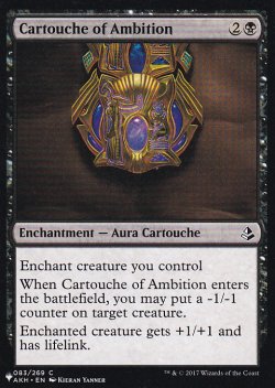 画像1: 野望のカルトーシュ/Cartouche of Ambition 【英語版】 [AKH-黒List]