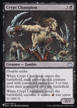画像1: 墓所の勇者/Crypt Champion 【英語版】 [GK2-黒List]