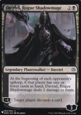 はぐれ影魔道士、ダブリエル/Davriel, Rogue Shadowmage 【英語版】 [WAR-黒List]