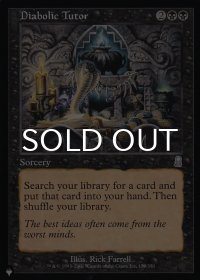 魔性の教示者/Diabolic Tutor 【英語版】 [ODY-黒List]