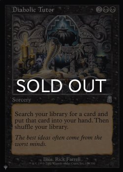 画像1: 魔性の教示者/Diabolic Tutor 【英語版】 [ODY-黒List]