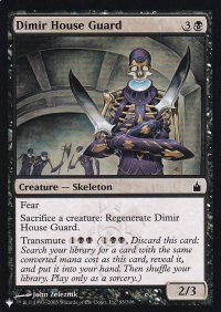 ディミーア家の護衛/Dimir House Guard 【英語版】 [RAV-黒List]