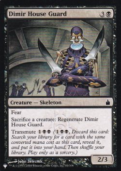 画像1: ディミーア家の護衛/Dimir House Guard 【英語版】 [RAV-黒List]
