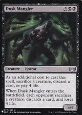 薄暮の刻み獣/Dusk Mangler 【英語版】 [SNC-黒List]