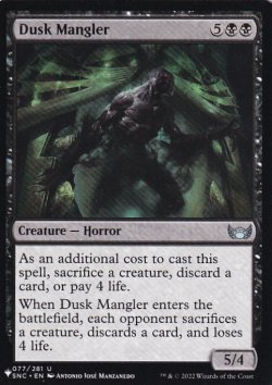 画像1: 薄暮の刻み獣/Dusk Mangler 【英語版】 [SNC-黒List]