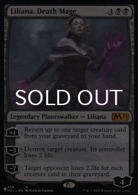 死の魔道士、リリアナ/Liliana, Death Mage 【英語版】 [M21-黒List]