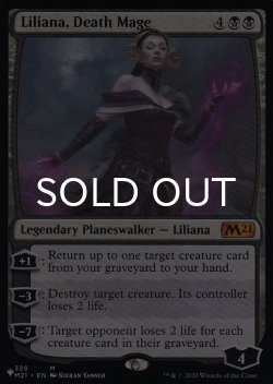 画像1: 死の魔道士、リリアナ/Liliana, Death Mage 【英語版】 [M21-黒List]