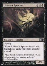 リリアナの死霊/Liliana's Specter 【英語版】 [M11-黒List]