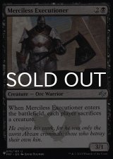 無慈悲な処刑人/Merciless Executioner 【英語版】 [FRF-黒List]