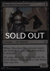 無慈悲な処刑人/Merciless Executioner 【英語版】 [FRF-黒List]