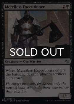 画像1: 無慈悲な処刑人/Merciless Executioner 【英語版】 [FRF-黒List]