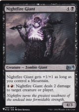 夜火の巨人/Nightfire Giant 【英語版】 [M15-黒List]