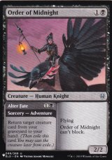 真夜中の騎士団/Order of Midnight 【英語版】 [ELD-黒List]