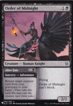 画像1: 真夜中の騎士団/Order of Midnight 【英語版】 [ELD-黒List]