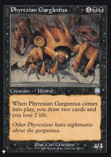 ファイレクシアのガルガンチュア/Phyrexian Gargantua 【英語版】 [APC-黒List]