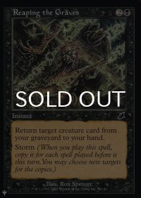墓の刈り取り/Reaping the Graves 【英語版】 [SCG-黒List]