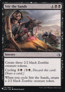 画像1: 砂の撹拌/Stir the Sands 【英語版】 [AKH-黒List]