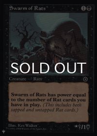 ネズミの大群/Swarm of Rats 【英語版】 [P02-黒List]