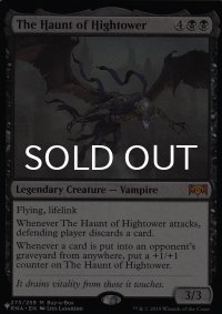 高塔の憑依者/The Haunt of Hightower 【英語版】 [RNA-黒List]