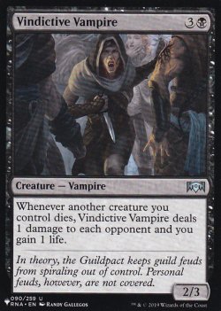 画像1: 執念深い吸血鬼/Vindictive Vampire 【英語版】 [RNA-黒List]