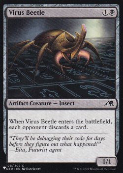 画像1: ウイルスの甲虫/Virus Beetle 【英語版】 [NEO-黒List]