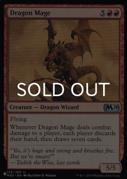 画像1: ドラゴン魔道士/Dragon Mage 【英語版】 [M20-赤List]