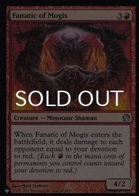 モーギスの狂信者/Fanatic of Mogis 【英語版】 [THS-赤List]