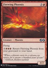 火翼のフェニックス/Firewing Phoenix 【英語版】 [UMA-赤List]
