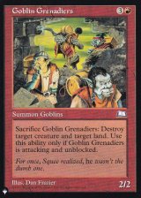 ゴブリン擲弾兵/Goblin Grenadiers 【英語版】 [WTH-赤List]