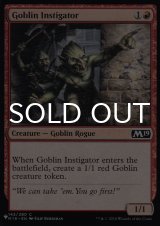 ゴブリンの扇動者/Goblin Instigator 【英語版】 [M19-赤List]