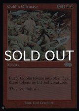 ゴブリンの攻勢/Goblin Offensive 【英語版】 [USG-赤List]