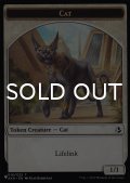 猫/CAT (AKH) & 犬/DOG (SNC) 【英語版】 [List-トークン]