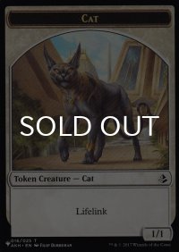猫/CAT (AKH) & 犬/DOG (SNC) 【英語版】 [List-トークン]