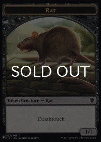 ネズミ/RAT (C17) & 猫/CAT (SNC) 【英語版】 [List-トークン]