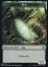 画像1: 卵/EGG (DMC) & 宝物/TREASURE (KHM) 【英語版】 [List-トークン] (1)