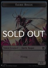 フェアリー・ならず者/FAERIE ROGUE (WOC) & 類人猿/APE (TSR) 【英語版】 [List-トークン]
