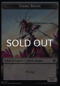 フェアリー・ならず者/FAERIE ROGUE (WOC) & 類人猿/APE (TSR) 【英語版】 [List-トークン]