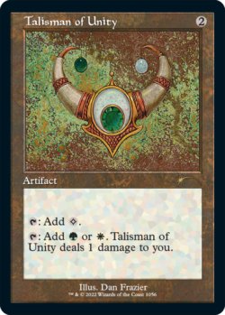 画像1: 団結のタリスマン/Talisman of Unity 【英語版】 [SLD-灰R]