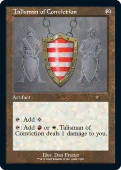 画像1: 確信のタリスマン/Talisman of Conviction 【英語版】 [SLD-灰R]