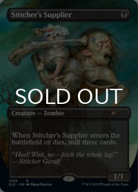 縫い師への供給者/Stitcher's Supplier 【英語版】 [SLD-黒R]