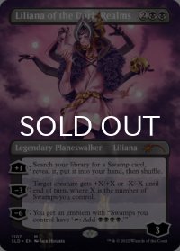 闇の領域のリリアナ/Liliana of the Dark Realms 【英語版】 [SLD-黒MR]